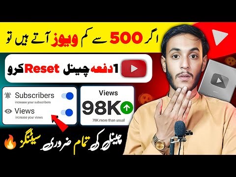 🔴 10 IMPORTANT YOUTUBE SETTING | Youtube Channel ki Setting kaise karen 🔥