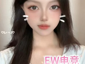 打游戏就来EW哦