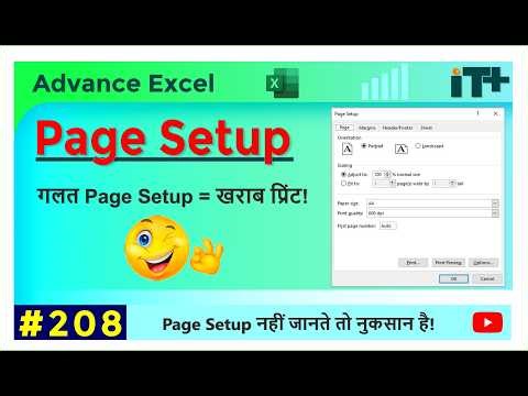 Advanced Page Setup in Excel | Perfect Print Settings Tutorial