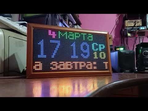 «Информер 64x32» на базе ESP32