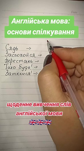 Безкоштовні уроки англійської мови онлайн