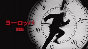 ヨーロッパ (洋画/1991年) | DMM TVで14日間無料体験