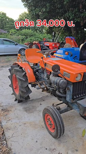 KUBOTA B7000 เพลาเดียว ตัวเปล่า | ร้าน อาร์ม เกษตรยนต์