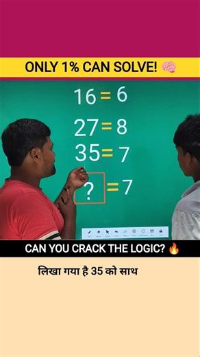 Only for Geniuses! 💡 What is the missing number? #logic #iqtest #maths #math