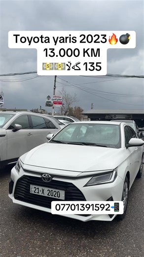 Toyota Yaris 2023 Features and Pricing Overview