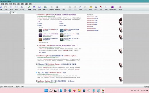 截屏、长截屏、多个图片合并等功能的软件