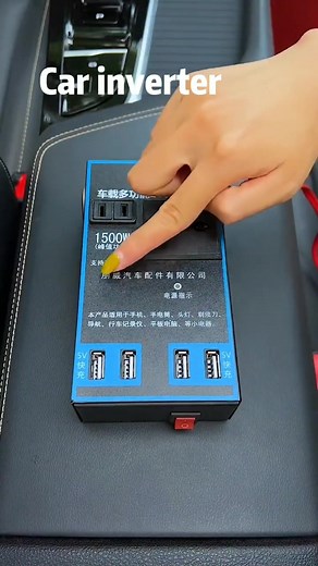 Car Power Inverter DC12V to AC220V - A Complete Guide