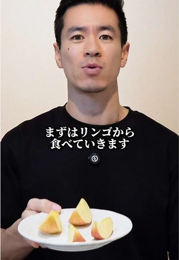 また肝臓？🫣 食事直前のリンゴは血糖値を抑えるのか？ 以前、皮付きリンゴ100gを「食事の30分前」に摂取した検証では、食後の血糖値上昇を50%以上も抑制するという劇的な結果が得られました。 このメカニズムの鍵を握るのが、肝臓の酵素「グルコキナーゼ」です。少量の果糖が肝臓に届くことでこの酵素が活性化し、後から入ってくる白米の糖を肝臓が優先的に取り込んでくれるため、血糖値スパイクを防ぐことができます。 今回は、忙しくて30分も待てないという方のために、「食事直前」にリンゴを食べて検証しました。 検証結果 白米を完食した後の血糖値グラフを確認すると、ピークは160mg/dL、上昇幅は70mg/dLという結果になりました。 これは「白米のみ」を食べた時とほぼ変わらない数値です。残念ながら、直前のリンゴには血糖値抑制の効果がほとんど見られませんでした。 なぜ効果がなかったのか？ グルコキナーゼは普段「眠っている」酵素です。果糖の刺激を受けてから目覚める（活性化する）までに、約20分から30分のタイムラグが必要となります。 食事直前にリンゴを食べた場合、このスタンバイが完了する前に白米の糖が到