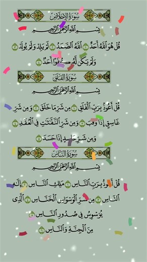 Quran learning for beginners | online Reading Quran