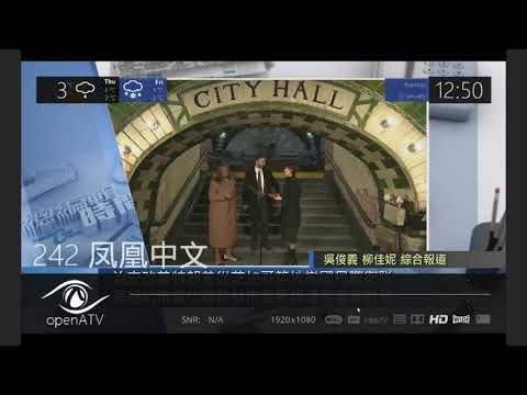 HOW TO MAKE A M3U BOUQUETS IN MY ZGEMMA BOX