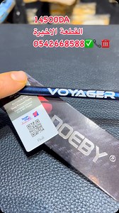 #fyp #fyp #surfcasting #fishing #surfcasting🎣 #viral #peche #fishing🎣 #followforfollowback | Tous Les Gouts