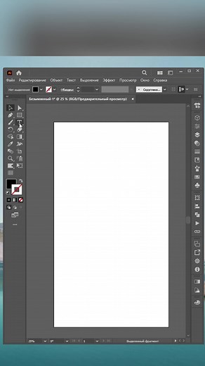 Text Poster Design in Adobe Illustrator Tutorial