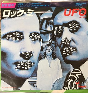 UFO - Only You Can Rock Me