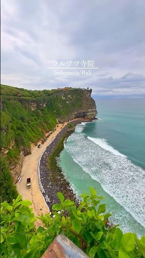 🇮🇩インドネシア！ウルワツ寺院の大絶景！