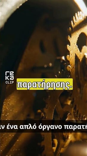 Τι Έδειξαν οι Ακτίνες; ☢️ Η Ανατριχιαστική Αλήθεια! #shorts