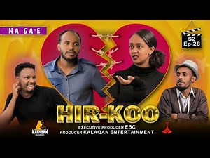 HIR-KOO Marsaa 2ffaa Kutaa 28ffaa etv |Ebc |Etv Afaan Oromoo| oduu Etv Afaan Oromoo |Ethiopia