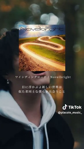 2025年リリースの感動的ウェディングソング3選