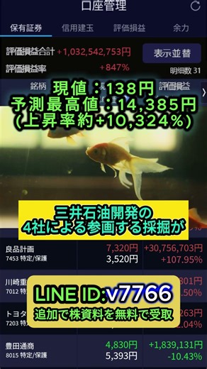 一度だけ言う、今がチャンスな理由。#40代投資#50代投資#中高年投資#老後資金#老後対策#資産形成#40代からの投資#50代からの投資#株式投資#高配当株#投資初心者#日本株#資産形成40代#投資