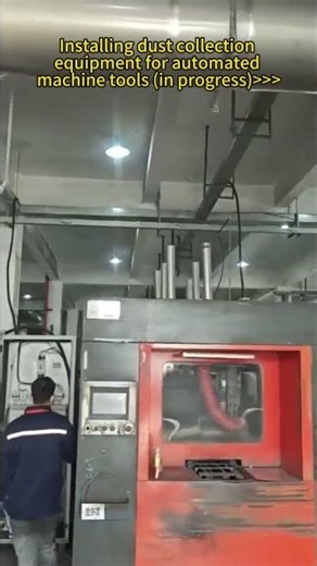 Installing dust collection equipment for automated machine tools (in progress)