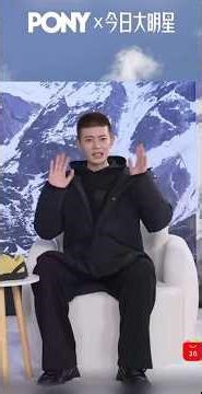 251209 Allen x PONY LIVE #เหรินเจียหลุน #AllenRen #RenJiaLun #任嘉伦 #任嘉伦allen