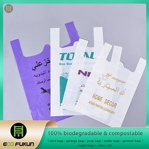 [Hot Item] Starch-Based Compostable Grocery Shopping Bags