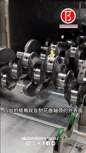 The connecting rod breaking process The inventor of the connecting rod breaking process