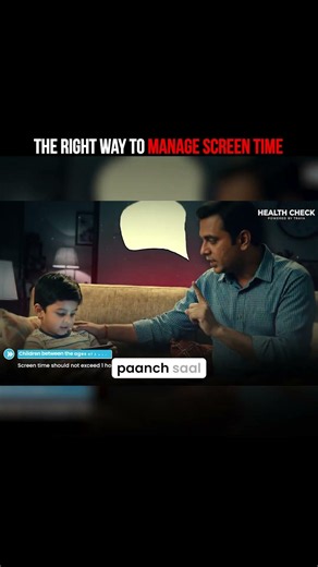 Fix Your Screen Addiction Before It’s Too Late! #ScreenTime #DigitalHealth #Wellness