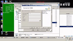 狂人引擎Mysql搭建教程