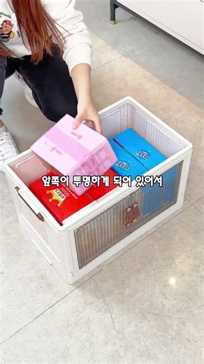 좁은 집 수납공간 부족하다면 이거 보세요 #수납장 #수납정리 #정리용품 #수납꿀템 #공간활용 #집정리 #정리정돈 #살림꿀템 #생활꿀팁 #쇼츠
