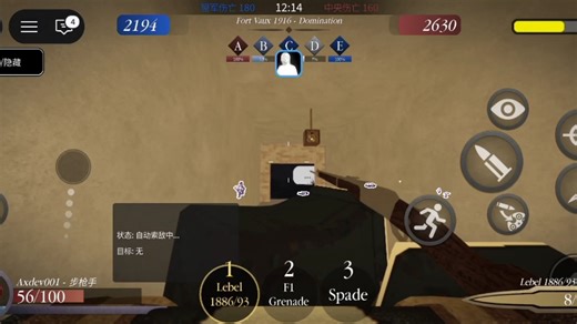 在 根深蒂固WW1 合法射击