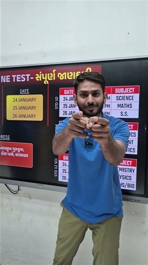 લક્ષ્ય Offline Test: Big Update! 📢 🗓️Registration છેલ્લી તારીખ | 📝 Test Date | 📍 Test Centre