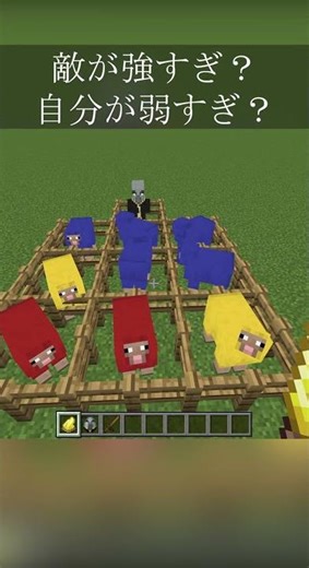 【オセロ】エヴォーカー賢すぎ！#minecraft #マイクラ