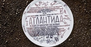 Ukraine's drama film 'Atlantis' wins Special Jury Prize at TIFF 2019