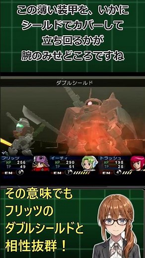 「装甲は紙」なのに外せない？ザクII強化型の壊れ性能を徹底解説【ガンダムTO】ガンダムトゥルーオデッセイ図鑑#ガンダム #MS解説 #Shorts