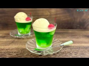 【スイーツレシピ】メロンクリームソーダ風ゼリー Melon Cream Soda Jelly