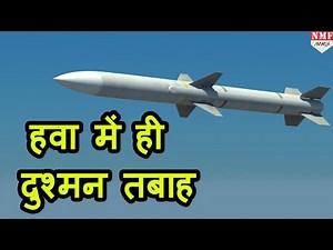 AIM-120 Advanced Medium-Range Air-to-Air Missile