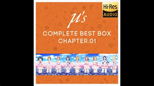 【Hi-Res】μ's (缪斯) - Snow halation 192khz 24bit 9216kbps