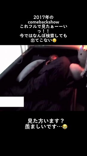 #防弾少年団 #バンタン #bts #btscomebackshowdna