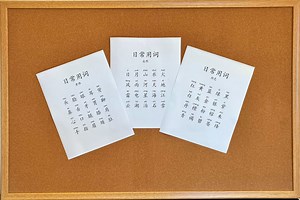 Stroke by Stroke Chinese Writing Practice | 180 Simplified Characters PDF | Learn Mandarin for Beginners | Printable Chinese Worksheets - Etsy