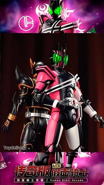 海外限定 仮面ライダーディケイド アクションフィギュア LEGEND EDITION