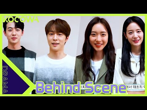 Cheer Up • Behind The Scenes l Check out the adorable cheering crew meet for the first time [ENG]