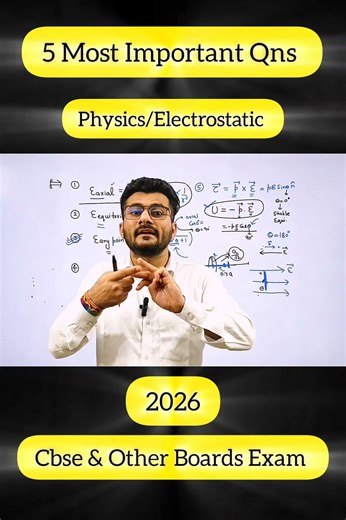 5 Most Important Qns CBSE Hbse Boards Exams 2026 #physics #exampreparation #abcphysicsworld #shorts