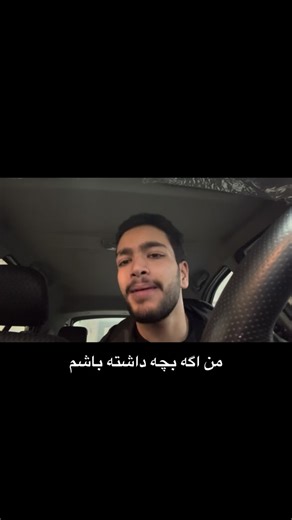 AMIRHOSEIN NAYERI on Instagram‎: "من خودم معتاد گیم بودم!به اندازه باشه خیلی هم کمک میکنه!"‎