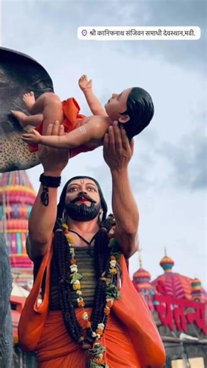 आदेश 🙏🏻🌎#kanifnathmaharaj #viral #viralvideo #newvideo #public #new #movie #machindranath #foryou