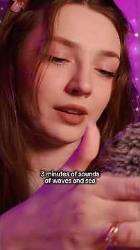 3 minutes of sounds of waves and sea #asmr #asmrsounds #asmrrelax #asmrsleep #relax #tingles