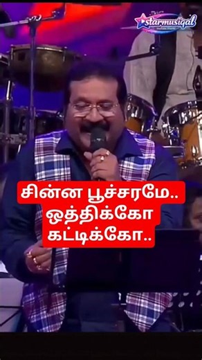 Oru Maina Maina Kuruvi | Uzhaippali | Superstar Rajinikanth & Roja | Ilayaraja Hits | Mano, Chitra