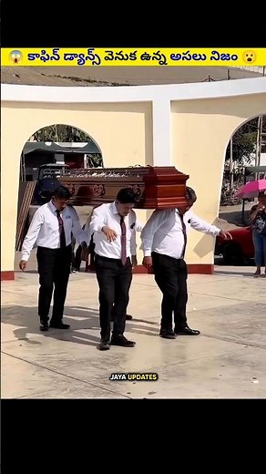 The Real Story Behind Ghana's Famous Coffin Dance: The Truth Behind the Viral Coffin Dance Meme 😱😮