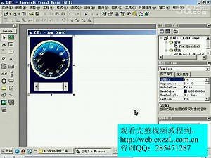 计算机编程语言 VB编程语言 VB编程视频教程14