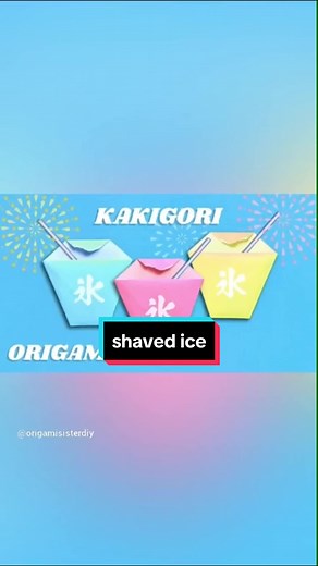 Origami Shaved Ice Tutorial: 手作りかき氷🍧