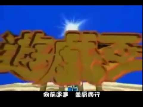 遊戲王 OP 「渇いた叫び」 Field of View
